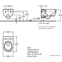 Унитаз подвесной Keramag iCon 204000000 (без сиденья)