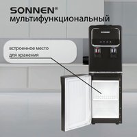 Кулер для воды Sonnen FSE-02WBc 456168 (черный)