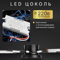 Припотолочная люстра Sundays Home KR-4 6150