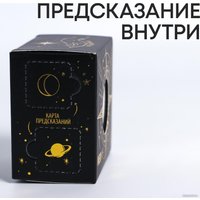 Головоломка Puzzle Неокуб Эзотерика 5269783