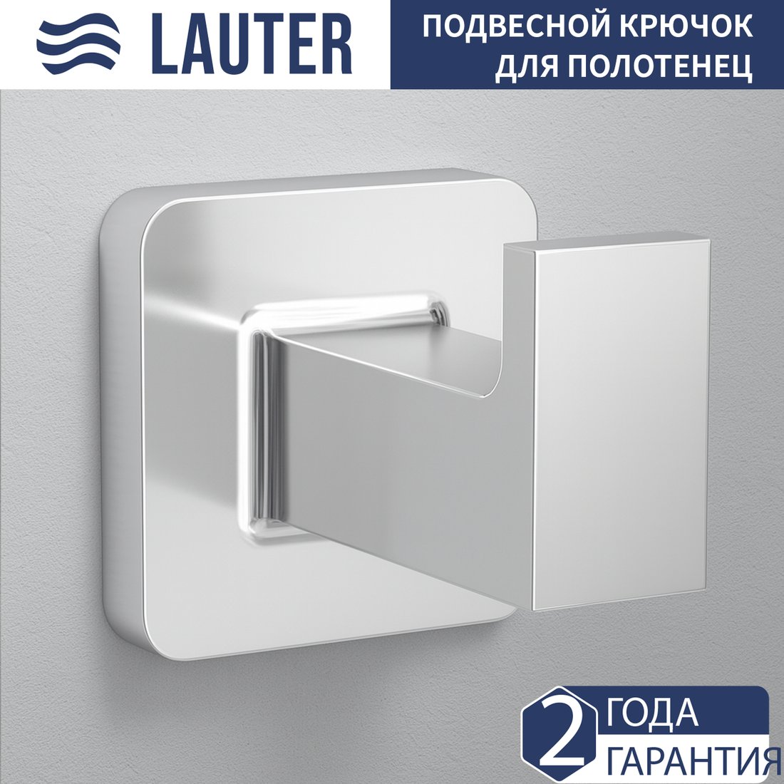 

Держатель для полотенца Lauter 21TS8307 (Chrome)