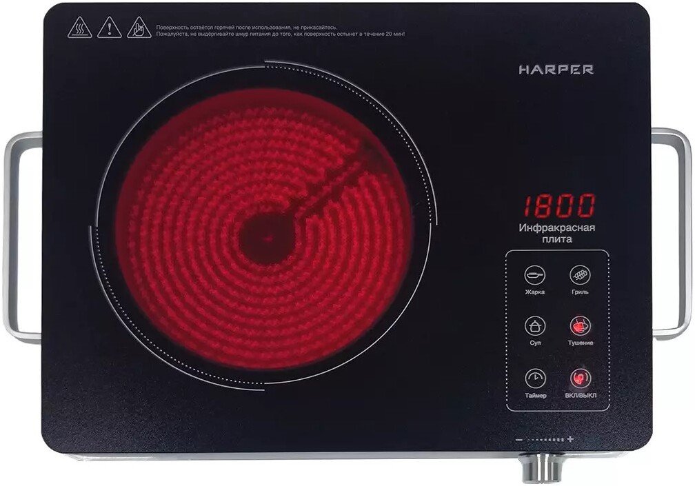 Настольная плита Harper HRC-101