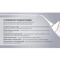 Ирригатор  Polaris PWF 0201 (белый)