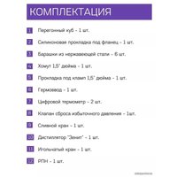 Дистиллятор Феникс Зенит (20л)