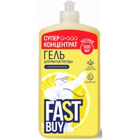 Средство для мытья посуды FastBuy PowerWash Лимон (500 мл)