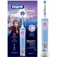 Электрическая зубная щетка Oral-B Vitality Pro Kids Frozen D103.413.2K