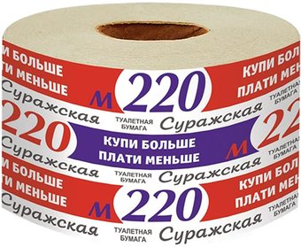Туалетная бумага Romax Суражская М-220