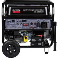Бензиновый генератор ELITECH GES 12500ЕAW