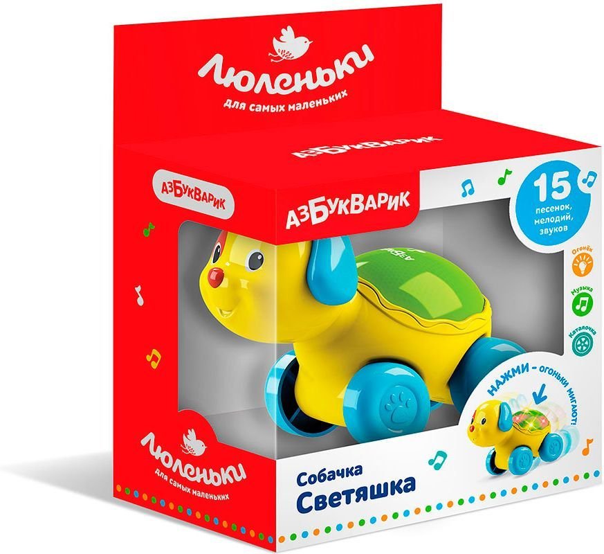 

Развивающая игрушка Азбукварик Собачка Светяшка Люленьки 2541