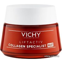  Vichy Крем для лица ночной LiftActiv Collagen Specialist 50 мл