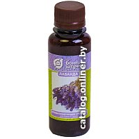 Ароматизатор для бани Банные штучки Лаванда 30024 120 мл