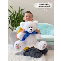 Классическая игрушка Sun&Rain Медведь Тед 30см (белый)