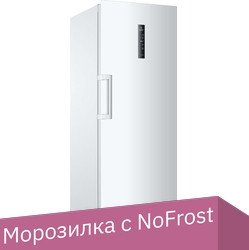 

Морозильник Haier H3F-285WAA