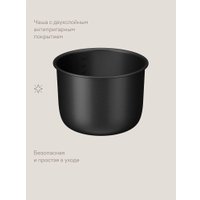 Мультиварка-скороварка Tuvio TMPC03D6