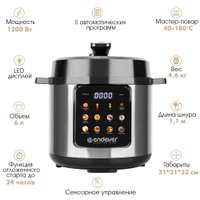Мультиварка-скороварка Endever Vita-133