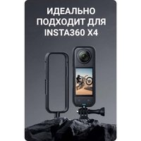 Рамка Zarrumi FI-X4