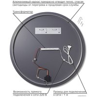 EMZE Led D60 LED.60.60.4K (c подсветкой)