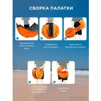 Треккинговая палатка WMC Tools WMC-CL-S10-2P