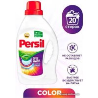 Гель для стирки Persil Color 1.3 л