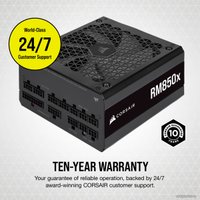 Блок питания Corsair RMx RM850x CP-9020200-EU