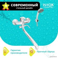 Смеситель Istok life 0402.799