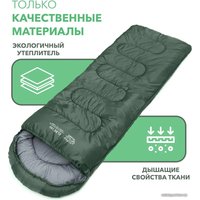 Спальный мешок GOLDEN SHARK Elbe 250 (молния справа, зеленый)
