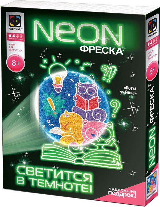 

Фреска Фантазер Неоновая фреска. Ученые коты 430026