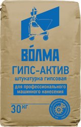 Волма-Гипс-Актив (30 кг)