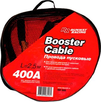 Пусковые провода Runway RR400