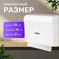 Диспенсер для бумажных полотенец Palex 3570-0