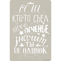 Трафарет Трафарет-Дизайн ПЛ-22