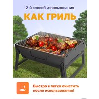 Складной мангал WMC Tools WMC-TL-353