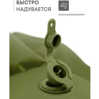 Самонадувающийся коврик RSP Outdoors Sunny 38 (оливково-зелёный)