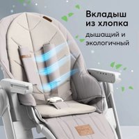 Высокий стульчик Happy Baby Berny Lux (grey new)