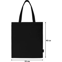 Сумка шоппер BRAUBERG 271896