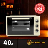 Мини-печь Making Oasis Everywhere M-40CI1