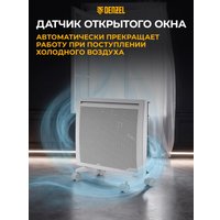 Конвектор Denzel HybridX-1000