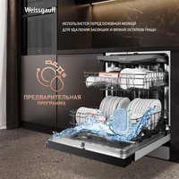 Отдельностоящая посудомоечная машина Weissgauff DW 6038 W Inverter