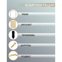 Фоторамка Декарт 40x50 8Л3082 (серебристый)