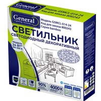 General Lighting Bamboo GSMCL-014-24 800243