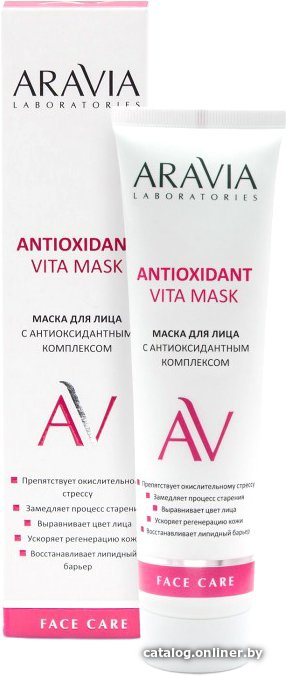 Aravia Маска для лица кремовая Laboratories Antioxidant Vita Mask с антиоксидантным комплексом (100 мл)