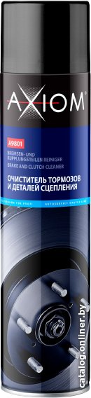 Axiom Очиститель тормозов и деталей сцепления 800мл A9801