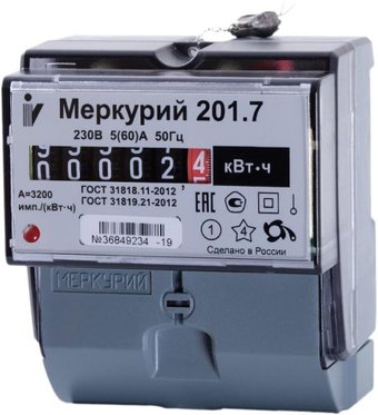 Меркурий 201.7