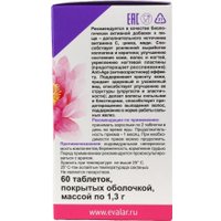 БАД Эвалар Для кожи, волос и ногтей (60 таблеток)