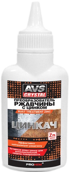 

Преобразователь ржавчины AVS с цинком 60мл AVK-190