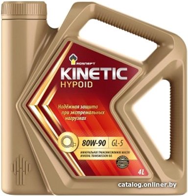 Трансмиссионное масло Роснефть Kinetic Hypoid 80W-90 4л
