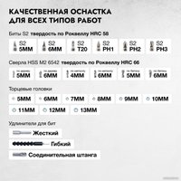 Ударная дрель-шуруповерт Rokodil Twist 2 Pro Impact 1045942 (с 1-им АКБ, кейс)