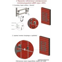 Полотенцесушитель Двин Fj neo 100/50 (хром)