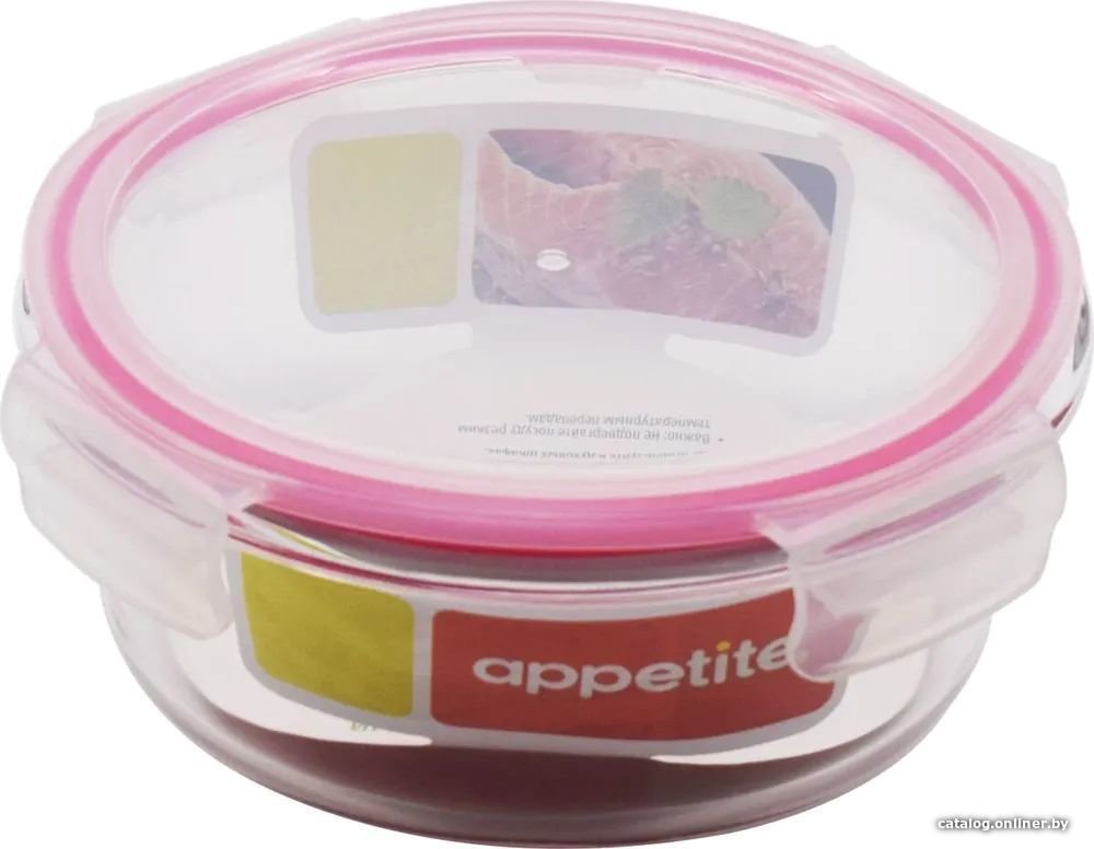 Контейнер Appetite SL620CF