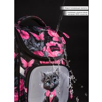 Школьный рюкзак SkyName 2117 + брелок мишка